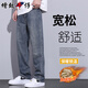 增致牛仔（zengzhi）男士牛仔褲男2025秋季新款美式高街寬松闊腿青少年休閑直筒褲子男