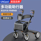 UNQaid老人助力行走器康復(fù)訓(xùn)練器材走路輕便折疊偏癱老年人手推車輔助行走器防摔可推可鋁合金 輕便款丨僅6.5KG+購(gòu)物袋+酷雅黑