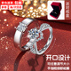 栢啟歆情侶對(duì)戒 仿真假鉆戒婚禮道具結(jié)婚戒指一對(duì)求婚婚戒生日禮物對(duì)戒 仿真鉆戒【為愛(ài)加冕】