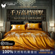重磅高端100%桑蠶絲綢真絲四件套皇家風(fēng)色織印花床單床笠被套床品 山水-江山如畫(huà)【順豐+禮盒包裝】 1.5m床笠款四件套-被套200*230cm