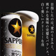 麒麟日本原裝進(jìn)口啤酒 札幌啤酒麒麟黑啤酒黑生啤酒一番榨發(fā)酵酒清爽 札幌黑色經(jīng)典生啤 500mL 5罐
