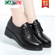 卡帝樂(lè)鱷魚(yú)（CARTELO）皮鞋女?huà)寢屝呵锟钚∑ば浀渍嫫ど羁趩涡懈欣夏昶赂?黑色全牛皮 37