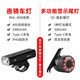 洛克兄弟（ROCKBROS） 自行車(chē)燈組合車(chē)燈套裝高亮前燈智能剎車(chē)尾燈夜騎燈充電騎行配件 RHL400前燈+七色炫彩尾燈