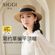 Siggi草帽女夏遮陽防紫外線平沿帽防曬太陽帽平頂帽遮陽帽女神送女生