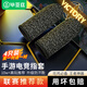 畢亞茲電競(jìng)指套  英雄聯(lián)盟手游和平精英職業(yè)吃雞手機(jī)游戲走位神器防手汗防斷觸屏手指套薄款4只裝 YX72