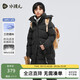 水孩兒（SOUHAIT）童裝男童女童長(cháng)款羽絨服冬季新款三防厚外套上衣 鉆石黑 160