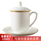 陶相惠 骨瓷蓋杯400ml商務(wù)會(huì)議辦公茶杯賓館酒店單位公司開會(huì)茶杯 陶瓷茶杯碟 刻字印LOGO 金邊貴族杯含碟