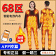 璽樊石墨烯電加熱保暖內衣套裝男女冬季加絨發(fā)熱衣服智能控溫電熱內衣 68區藍牙款男款套裝【送2個(gè)充電寶】 XL 【建議體重120-140斤】