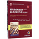模擬集成電路設(shè)計(jì)——以LDO設(shè)計(jì)為例（原書第2版） 模擬集成電路，線性穩(wěn)壓器，電路設(shè)計(jì)，微電子