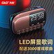 先科（SAST） V90迷你收音機老人老年人便攜式半導體廣播充電插卡音箱聽(tīng)戲曲隨身聽(tīng)歌唱戲播放器 玫瑰金+配送8G卡+3000首點(diǎn)歌本
