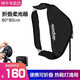 神牛（Godox） 神牛S2閃光燈支架V860/TT600/AD200/V1柔光箱S型卡盤外拍燈柔光傘式柔光箱 80x80cm柔光箱+【S卡盤】