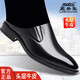 老爺車(chē)高檔皮鞋男商務(wù)男鞋100%頭層牛皮高端時(shí)尚英倫正裝男士皮鞋一腳蹬 LYC5331黑色 41