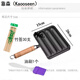 靠森（Kaooseen）鑄鐵烤腸鍋 家用烤腸神器烤腸機 家用淀粉腸烤盤烤腸模具戶外烤腸 烤腸盤(帶油刷+竹簽)