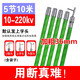 電工絕緣棒10kv高壓拉閘桿電工令克棒6米110kv35KV絕緣操作桿挑線鉤拉桿伸縮祥朗電器 直徑36mm5節(jié)10米