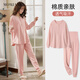 Mom Jane孕婦睡衣月子服春秋款哺乳睡衣產(chǎn)婦棉吸汗懷孕期家居服夏季薄款女 暗粉色 (孕期+產(chǎn)后) 260g春秋款 L【建議110-130斤】