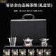 典躍耐熱玻璃茶具套裝高檔禮盒裝送禮家用功夫泡茶壺辦公室會(huì )客喝茶杯 霧語(yǔ)金山蓋碗茶組(禮盒裝) 1個(gè)