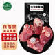 白蕩里黑豬棒骨 山林散養(yǎng)360天 大骨熬湯豬筒骨鮮香濃郁 源頭直發(fā) 棒骨2斤
