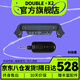 德博聲學(xué) DOUBLE X2無線拾音器 民謠木吉他舞臺(tái)演出免開孔可打板USB充電 X2 科技黑 無線拾音器