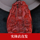 紫辰檀 印度小葉紫檀手把件本命佛牌吊墜十二生肖八大守護(hù)神毛衣鏈掛件 生肖兔-文殊菩薩
