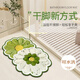 范爺家異形花卉浴室地墊衛(wèi)生間門口踩腳墊洗手間吸水防滑防摔衛(wèi)浴軟墊子 地墊綠與白【50*80cm】