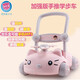 A+B 嬰兒學(xué)步車(chē)1-3歲兒童手推車(chē)寶寶助步車(chē)可調速調高度易收納防側翻 7660升級粉 KT款 可連接手機