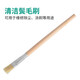HANDSKIT雙頭加硬短毛刷手機(jī)維修主板IC焊盤清潔防靜電電路板除塵小毛刷子 清潔鬢毛刷