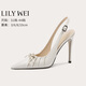 Lily Wei【夏至】夏季簡約氣質(zhì)涼鞋褶皺職業(yè)高跟鞋小碼 米白色【跟高10cm】 36