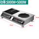普來(lái)旺商用家用電磁爐雙灶多頭大功率3500W5000W雙頭組合電磁爐商用臺式凹面多眼煲仔爐電磁灶 商用平凹電磁爐5000W+5000
