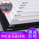 雪弗板kt板硬高密度材料板建筑沙盤模型制作材料手工diy雕刻PVC發(fā)泡板 定制【請(qǐng)聯(lián)系客服，非質(zhì)量問(wèn)題不支持退換】