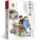 野蜂飛舞 黃蓓佳傾情小說(shuō)系列 兒童文學(xué) 具有史詩(shī)般的文學(xué)張力 青少年版小學(xué)生課外閱讀書(shū)籍江蘇鳳凰少年兒童出版社