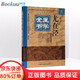 尤在涇醫學(xué)全書(shū)(精)