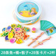巧之木（QZM）釣魚玩具磁性3歲女寶寶女孩男孩動(dòng)手動(dòng)腦小孩套裝嬰兒童木質(zhì)玩具 桶裝海洋釣魚