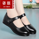 咨臣真皮媽媽單鞋女軟底皮鞋2026春秋新款女士防滑舒適廣場(chǎng)舞工作鞋女 黑色 39 偏小半碼建議拍大一碼