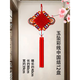 八福余彩線中國(guó)結(jié)掛件客廳玄關(guān)電視墻走廊門高檔大號(hào)平安結(jié)喬遷新居裝飾 彩線中國(guó)結(jié)12盤（玉墜款）