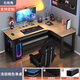 久丞家具轉角電腦桌學(xué)生家用書(shū)桌雙人書(shū)架一體組合桌臥室拐角L型電競桌子 【加厚16mm桌面】淺胡桃右轉角 140x80x74cm