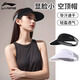 李寧（LI-NING）帽子跑步空頂帽女羽毛網(wǎng)球遮陽帽戶外運動防曬帽男登山馬拉松速干 黑色【百搭單品-時尚簡約】