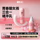 森以森以木棉花水乳青少年女孩護膚品補水保濕初高中學(xué)生三合一精華乳 少女三合一精華乳1件100ml