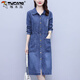 啄木鳥(niǎo)牛仔連衣裙女長(cháng)袖2025年春秋新款寬松潮流中長(cháng)款襯衫裙子 藍色 【收藏店鋪優(yōu)先發(fā)貨】 3XL 【建議160-180斤】