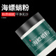 北京同仁堂海螵蛸粉 烏賊骨粉特級中藥材純白現磨粉正宗超細墨魚(yú)骨粉 250克