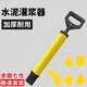 渠辰水泥砂漿灌漿神器填縫工具槍注漿機(jī)防盜門(mén)窗外墻壁塞縫勾縫神器 水泥填縫槍【加厚五合一】 帶5個(gè)換頭【PVC款】