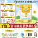 澳優(yōu)（Ausnutria）能立多【整箱購買享好禮】兒童奶粉4段（3歲以上）800g 高鈣長高