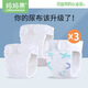 媽媽果（org.mama）嬰兒尿布純棉可水洗一體式紗布尿布褲新生兒尿戒子全棉尿片透氣 M碼（白2條+防水1條） 3條裝