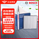 博世（BOSCH）單效汽車空調(diào)濾芯濾清器空調(diào)格4053適配五菱宏光/五菱榮光