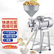磨漿機(jī)商用電動(dòng)石磨豆?jié){機(jī)家用五谷雜糧粉碎機(jī)干濕兩用打粉機(jī)磨米漿機(jī)小型做豆腐機(jī)多功能豆花機(jī)腸粉機(jī)仕索思 2200瓦（全套配件禮包）
