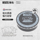 REUZEL【官方直售】豬佐荷蘭豬灰豬水基發(fā)泥340g男士定型啞光蓬松油頭膏 灰豬水基發(fā)泥340g