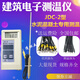 工途JDC-2建筑電子測溫儀建筑測溫儀混泥土測溫儀水泥測溫線(xiàn)大體積混 JDC-2主機+手柄探頭