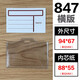 透明軟膠套pvc塑料標(biāo)簽袋小胸卡套廠牌殼工作證帶掛繩證件卡片保護(hù)套文件封皮封套超市價(jià)簽皮卡袋定制 847-上開(kāi)口 100個(gè)