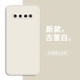 靜微 三星S10手機殼SM一G9730新款保護套galaxyS10液態(tài)硅膠4G全包軟殼防摔超薄男女 三星S10 4G【古董白】單殼+全屏軟膜