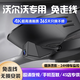 道道拍（DA DA PAI）適用沃爾沃XC60/S90/S60/XC90/XC40/V40/c40/EX30專用行車記錄儀 4K超清【雙鏡頭】2160P+1080P+64G卡 沃爾沃汽車行車記錄儀