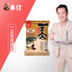 本汀一正宗黃面面全能型魚(yú)餌料誘魚(yú)黑坑水庫湖池競技適用釣魚(yú)鯉魚(yú)鯽魚(yú)鯪魚(yú)草魚(yú)羅非鰱鳙食散炮 一正宗迷魂潵（380克）